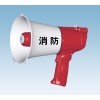 【供應】大號喊話器 L-1FA（L-2FA）