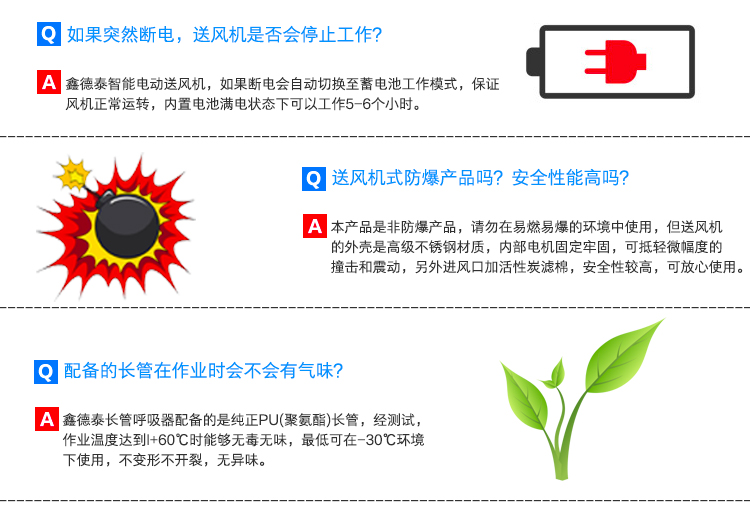 電動送風單人_15