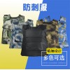 防刺服批發保安防護背心司機防刀砍衣服防刺馬甲門衛安保執勤服裝