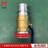 銅止水器ZS65止水器斷水器銅閥截水器閥門